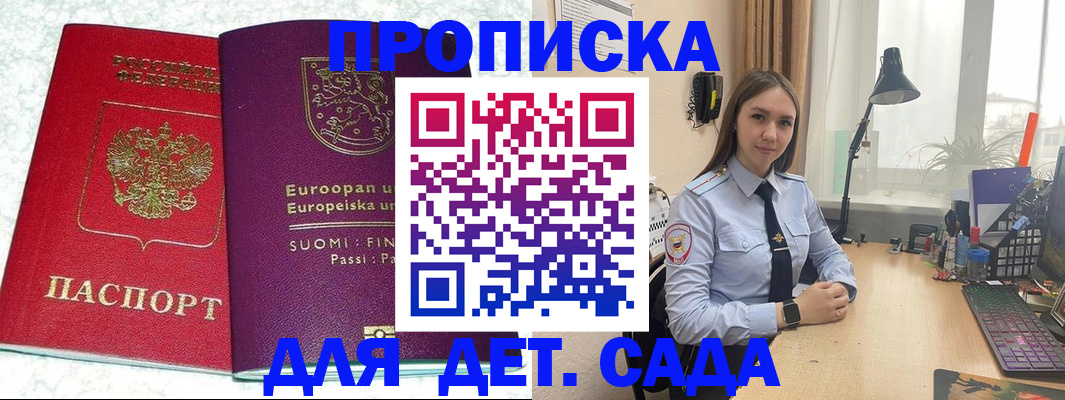 форма 3 в Лесозаводске