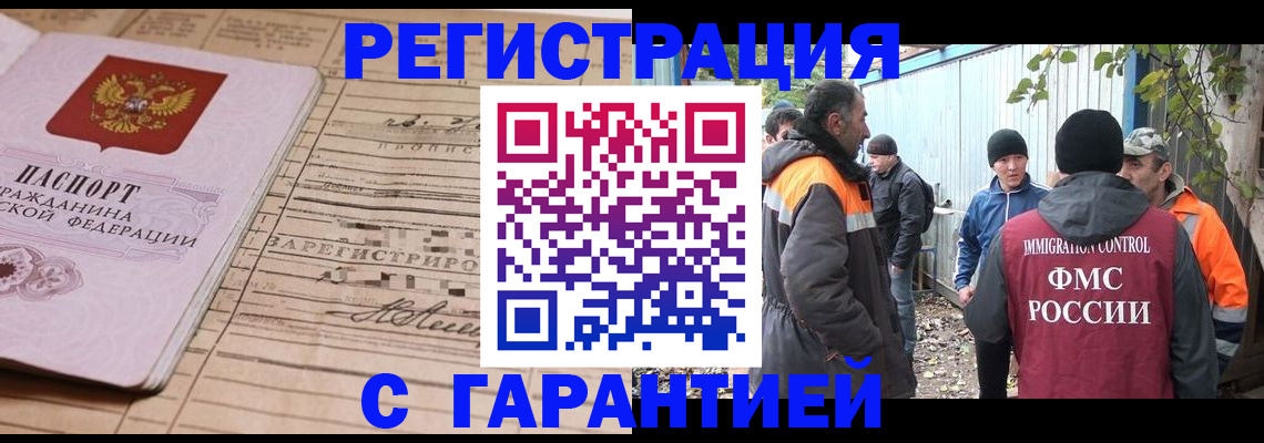 регистрация для школы в Лесозаводске